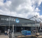 風船飛ばし