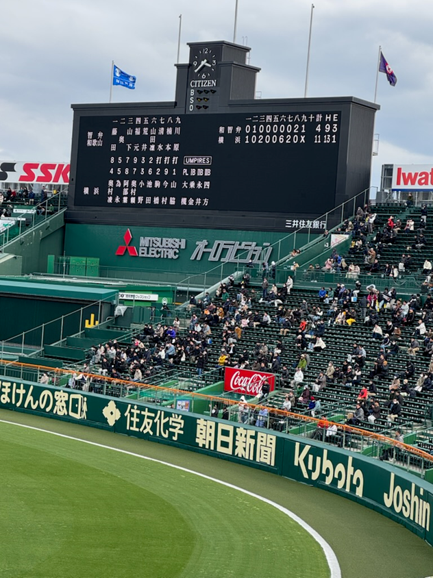 球場