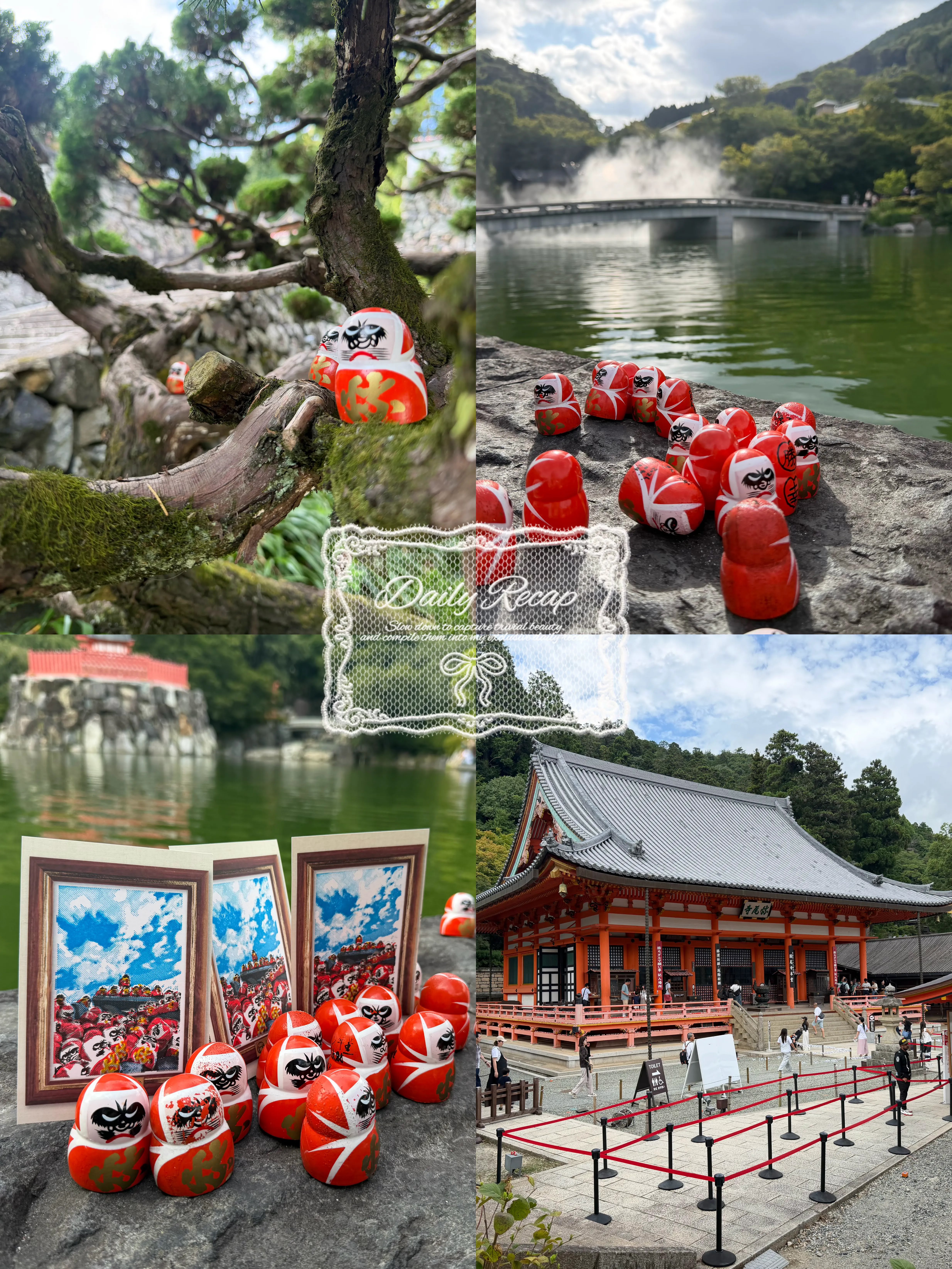 勝尾寺