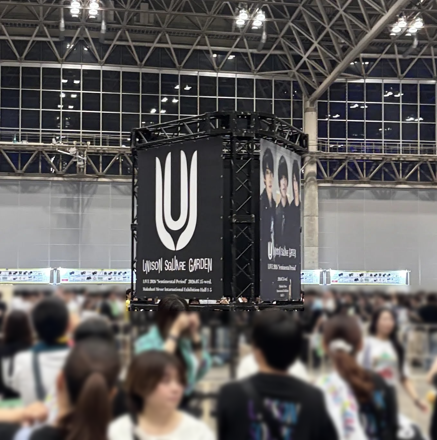 UNISON SQUARE GARDEN