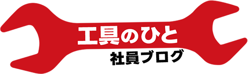 社員ブログ